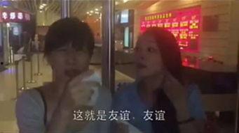 娱乐吃瓜酱叔叔视频下载